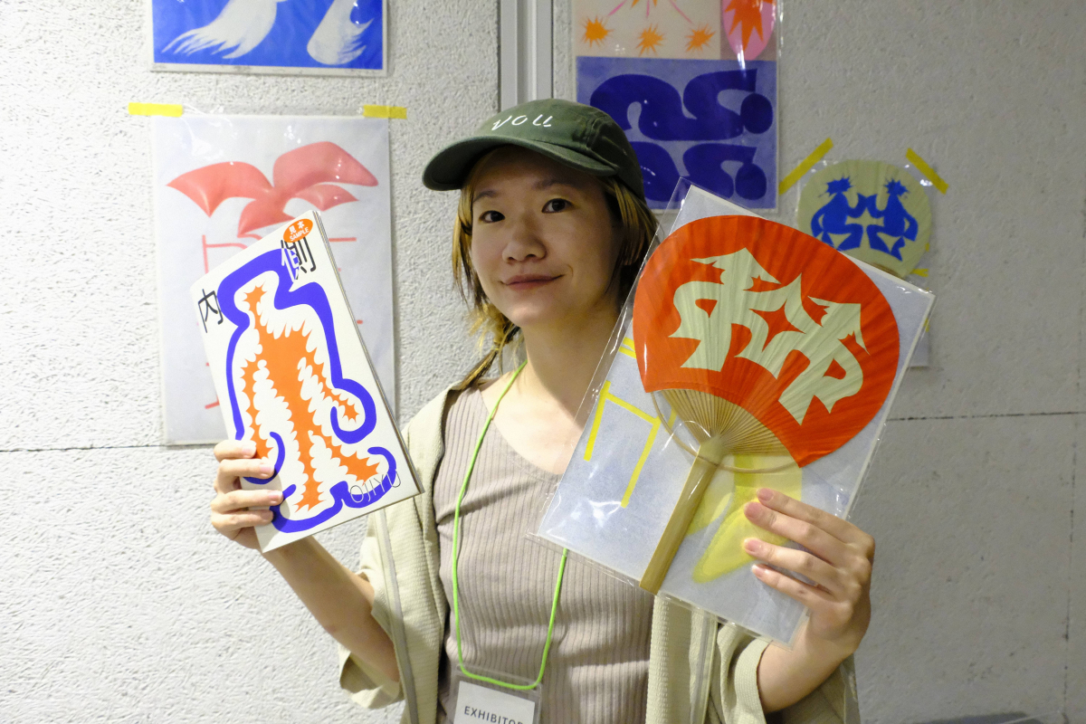 画像