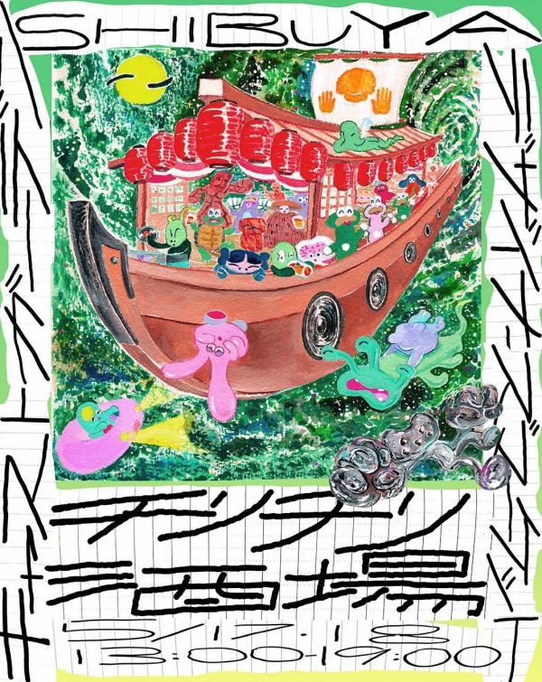 画像